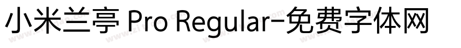 小米兰亭 Pro Regular字体转换